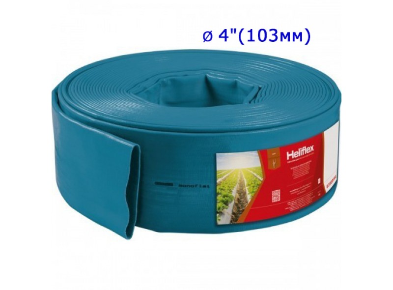 Шланг Лэйфлэт армированный, 4"(103мм) 4Атм СИНИЙ (100м), Heliflex Monoflat, Португалия